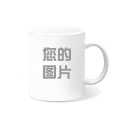 Advertising promotional custom printed coffee cups